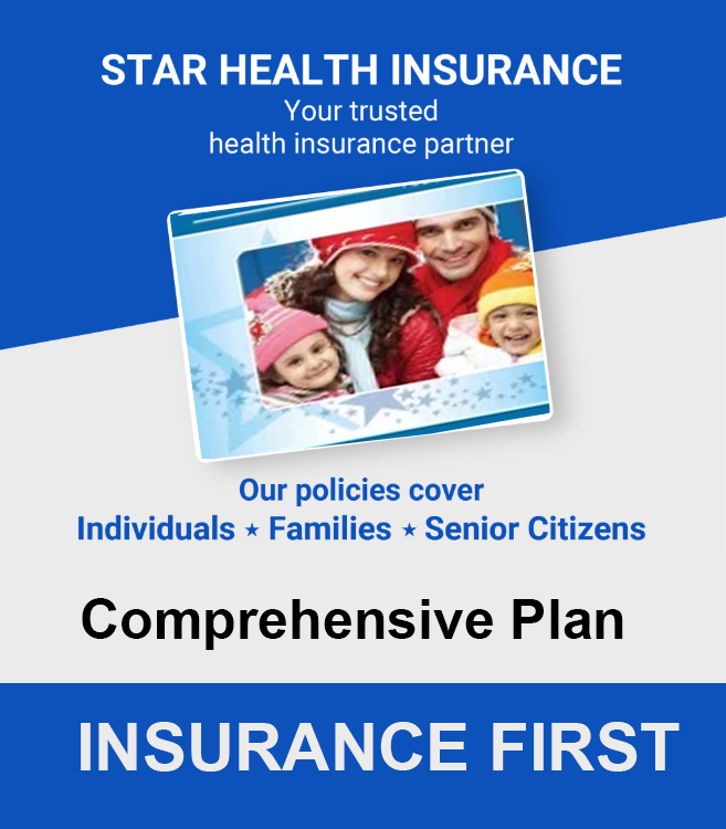 Star Health Insurance Comprehensive Plan